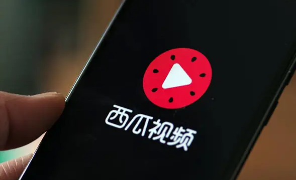 西瓜视频下载安装_西瓜视频下载安装_西瓜视频下载安装