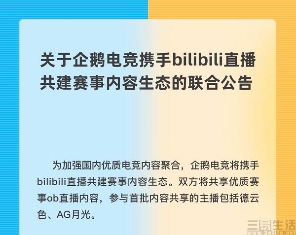 企鹅电竞下载安装_企鹅电竞下载_企鹅电竞下载官方app