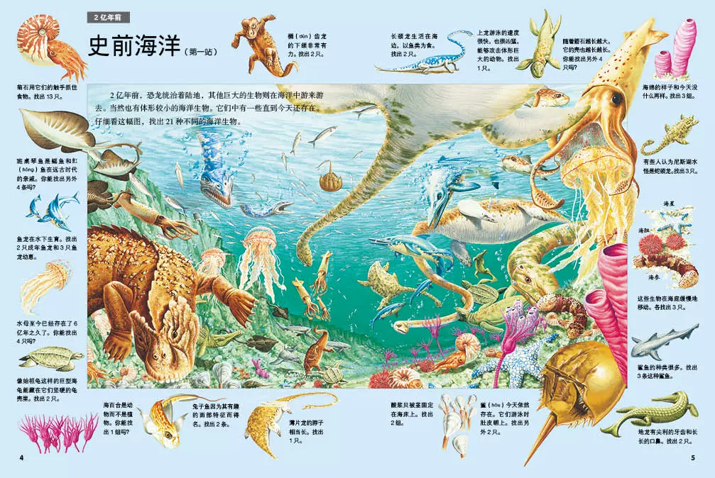 海洋传说_海洋传说介绍页_海洋传说mod