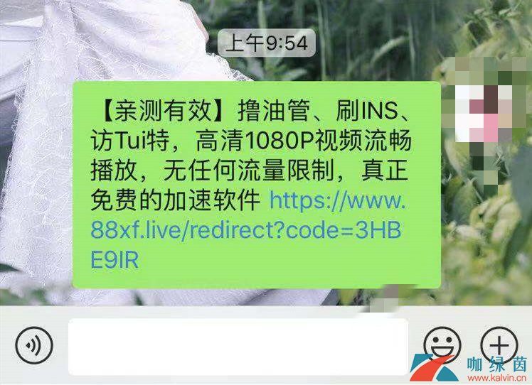 旧版旋风海外加速器永久免费版_旋风老版加速器_旋风永久免费外网加速器兑换码