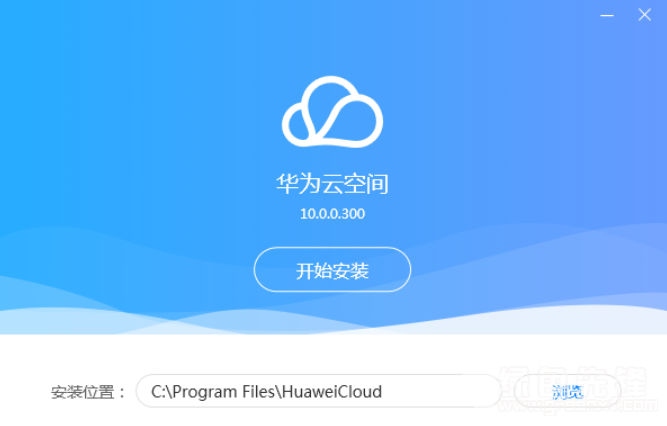 华为云空间怎么卸载_华为云空间卸载_卸载华为空间云app