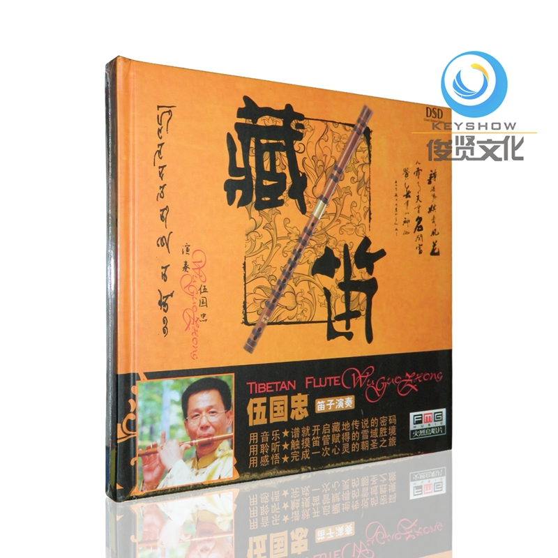 穿越时空，触动心灵的西藏魔曲
