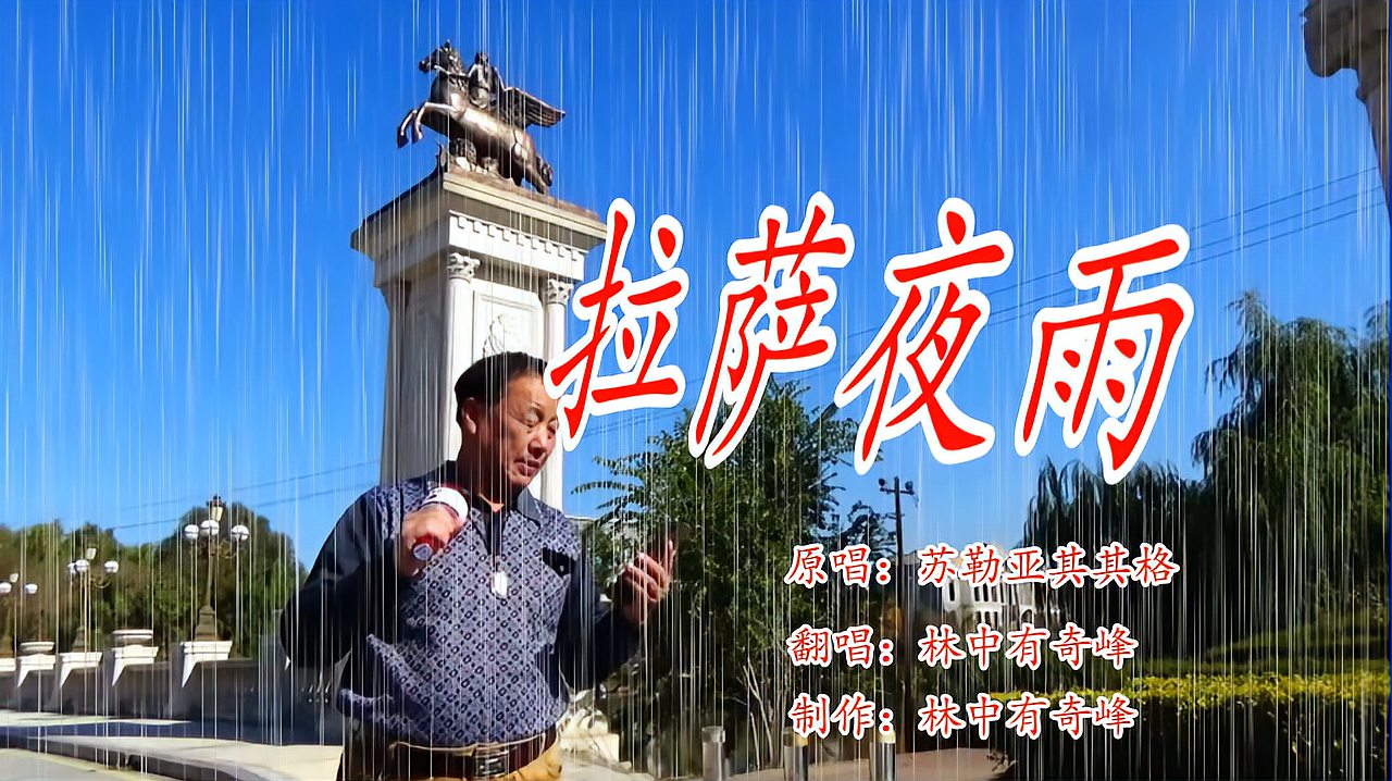 西藏12镇魔刹_西藏镇魔女图_西藏镇魔曲