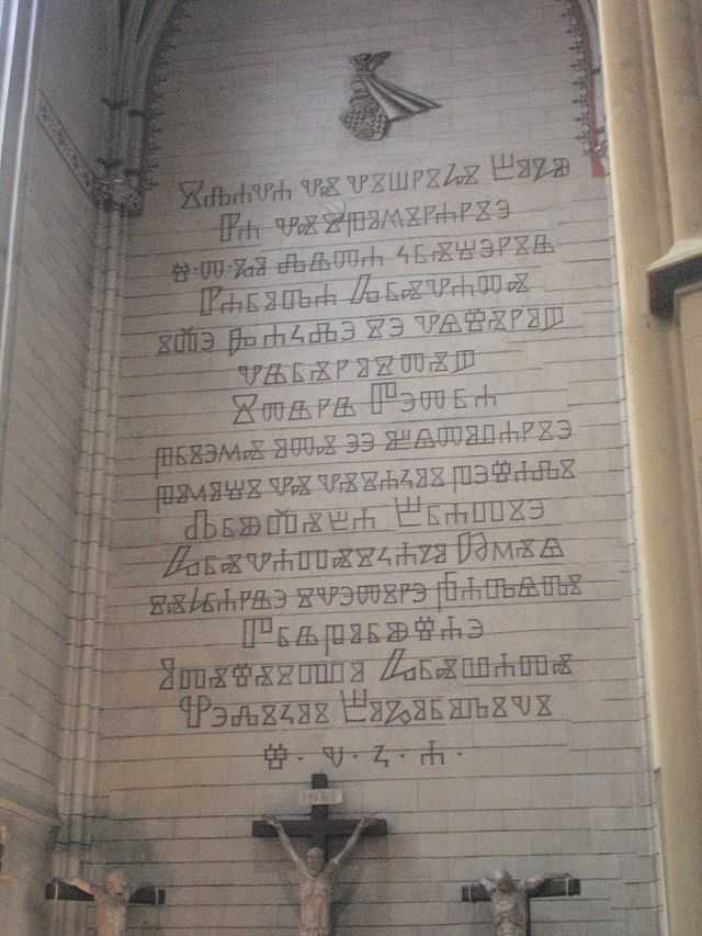 字母人_字母人图片_字母人A到Z