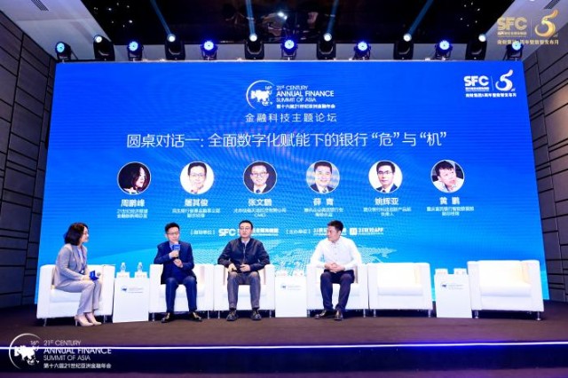 华瑞银行_华瑞银行股份有限公司-企查_华瑞银行是什么性质的银行