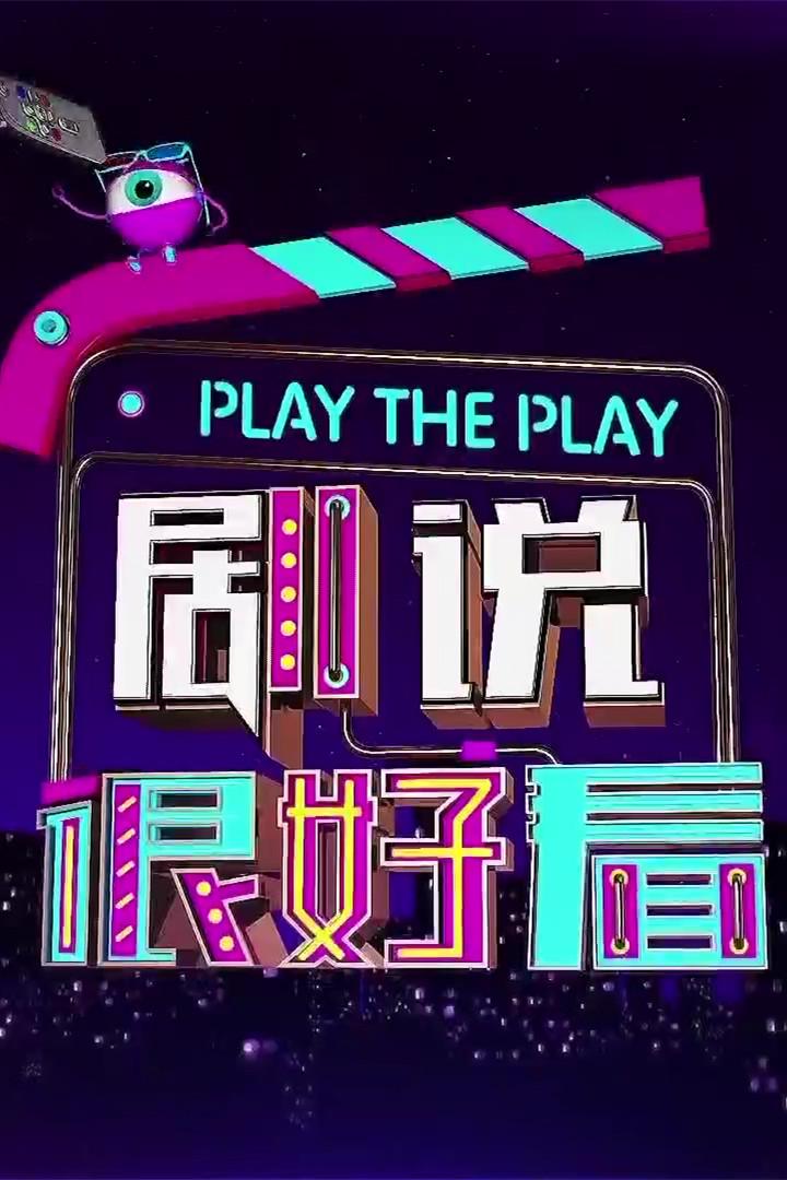 转娱乐圈_转转娱乐_转娱乐视频有收益吗