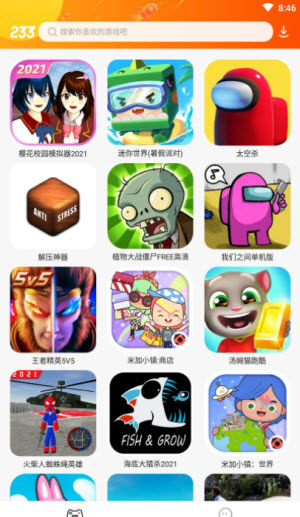秒玩小游戏中心_秒玩小游戏中心_秒玩小游戏中心