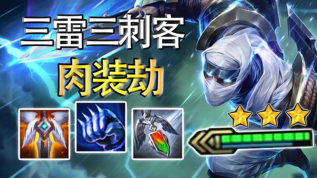 御神奥古欧加第三关_神奥御三家_神奥御三家哪只最好