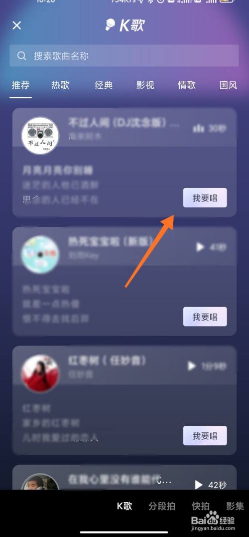 抖音金榜题名的歌曲_抖音热歌金曲榜_抖音十大金曲榜2020