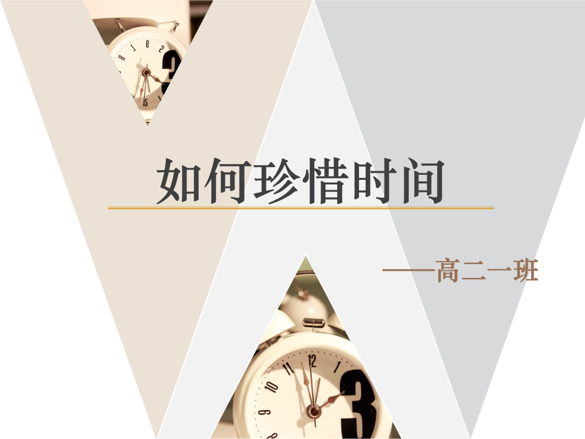北京时间校对日历久久时间_久久时间_北京时间久久时间