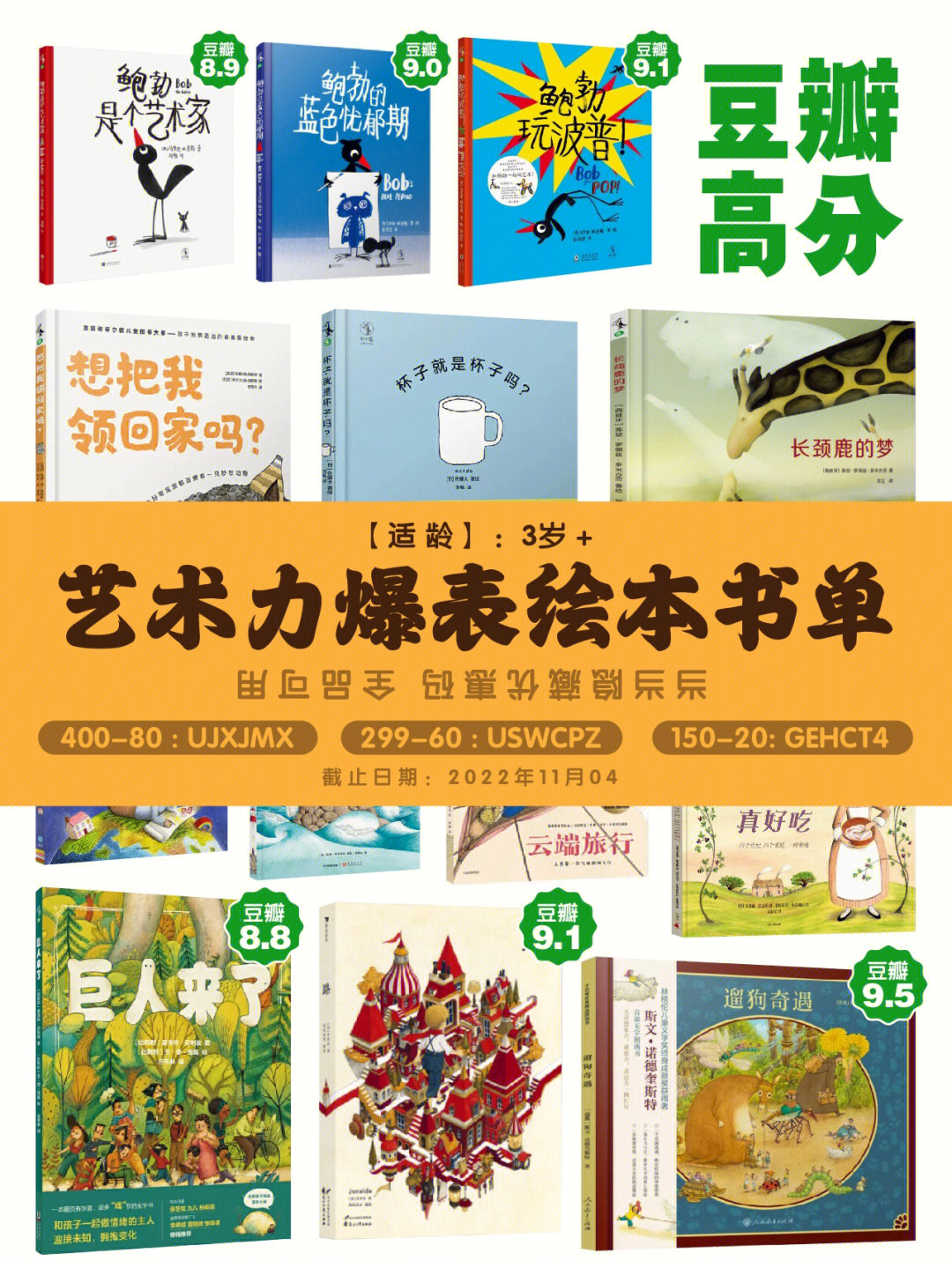 关于美育的目标下列说法错误的是_美育说法错误的是_美育的目标下列说法错误的是