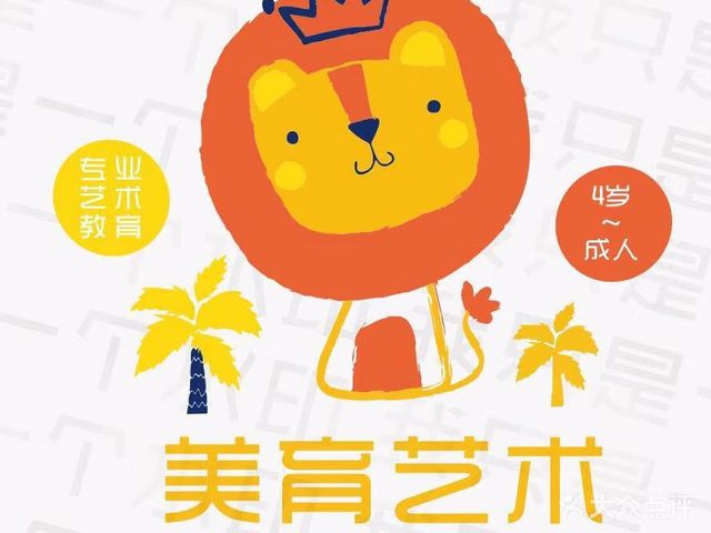 关于美育的目标下列说法错误的是_美育说法错误的是_美育的目标下列说法错误的是