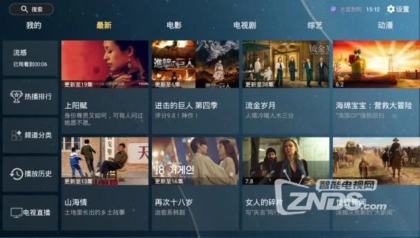 看电视剧免费软件_看电视剧免费软件_看电视剧免费软件