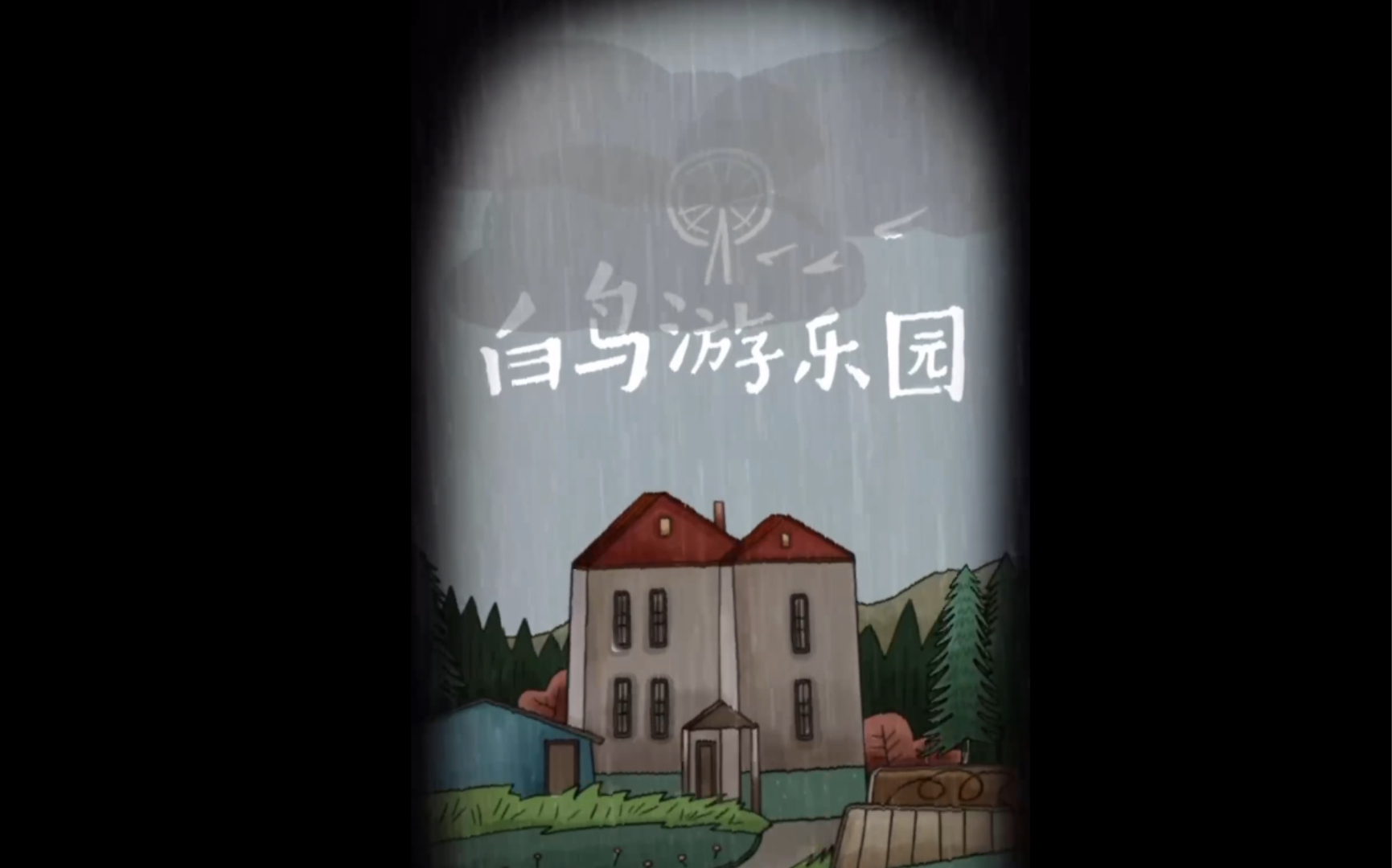 小说懒人求生_武神至尊有声小说懒人_懒人小说