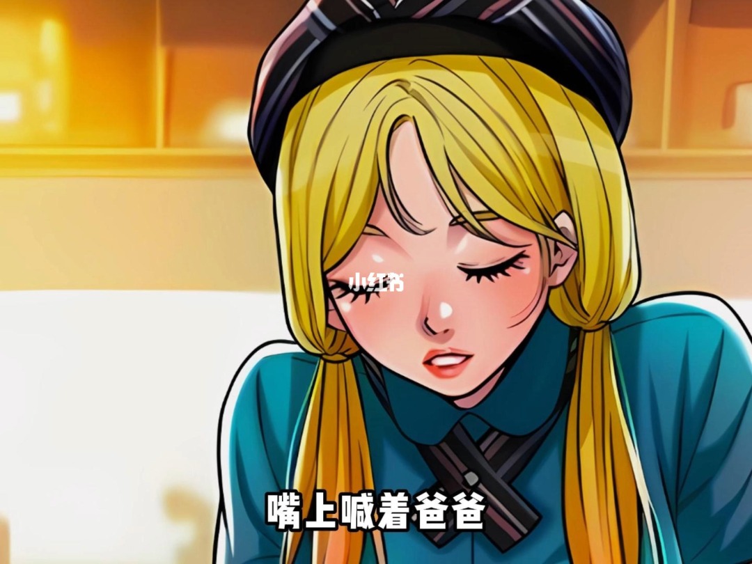 免费韩漫_免费韩漫_免费韩漫
