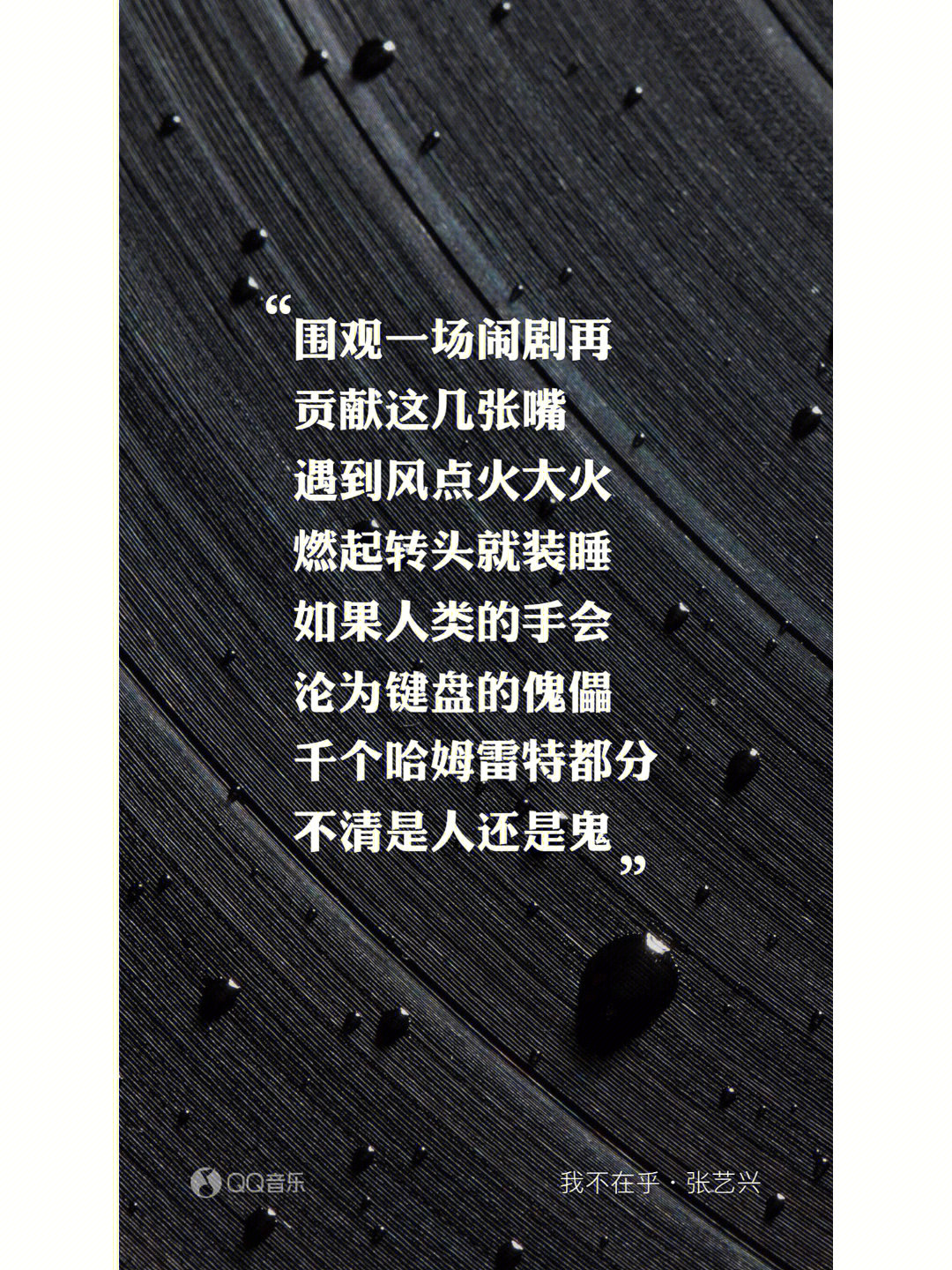 最后是我歌词_歌词最后是可不可以可不可以_歌词最后是我一个人走过这片海