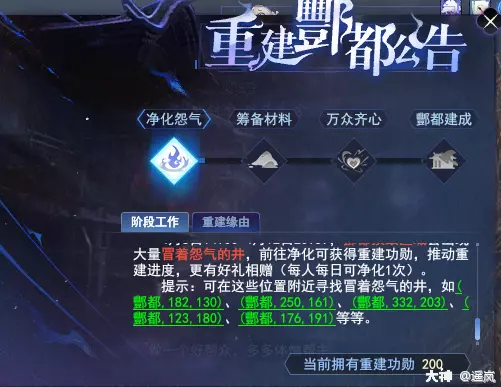 原神点亮石像轻策庄_元神碎片点亮顺序_轻策庄最高处寻找碎片怎么点亮