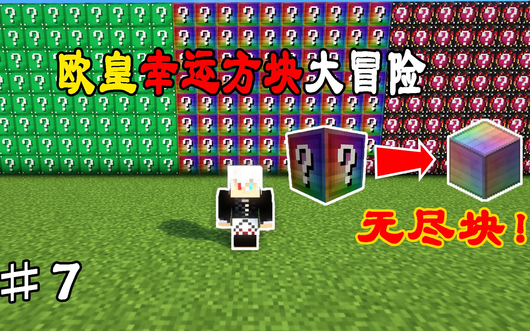 游戏四叶草怎么样_四叶草游戏_游戏四叶草符号