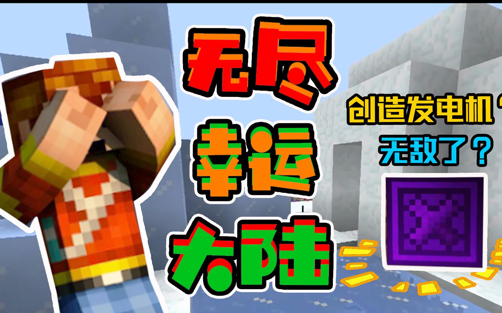 游戏四叶草怎么样_四叶草游戏_游戏四叶草符号