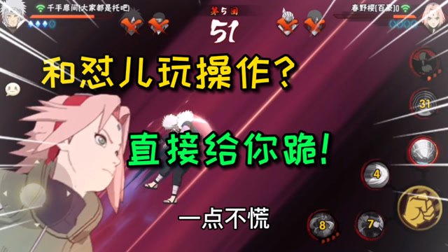 皇帝成长计划后宫版下载_小忍计划2022中文版下载_忍34399版