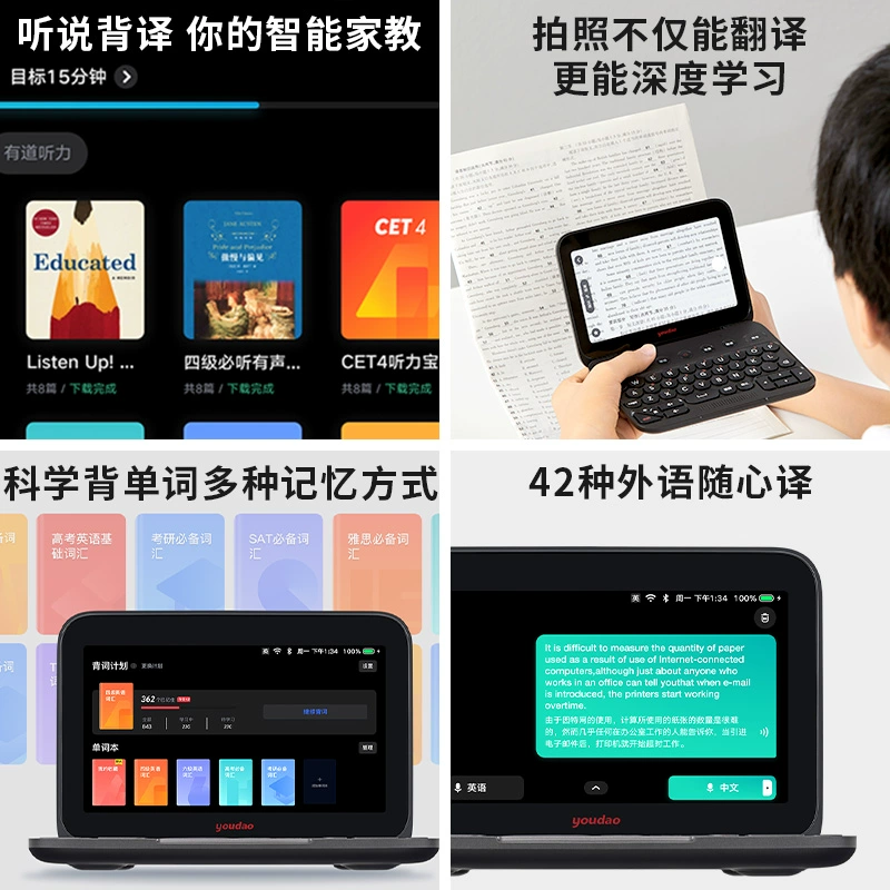 词典软件_电子词典软件_词典电子软件下载安装