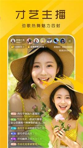 糟老头app下载安装_糟老头app下载安装_糟老头app下载安装