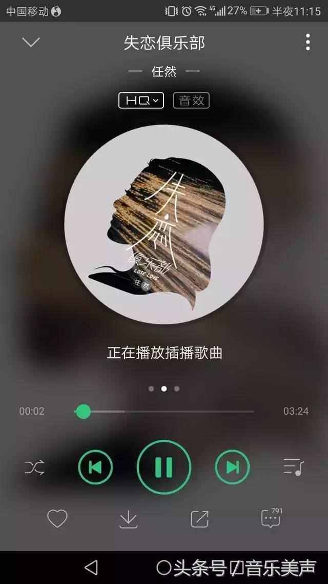 上帝想听歌_听歌吧_听歌网址