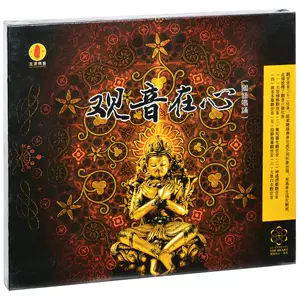 上帝想听歌_听歌网址_听歌吧