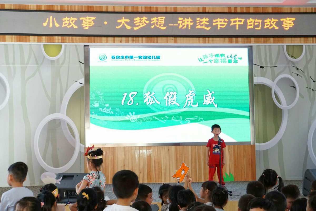 狐臭_狐妖小红娘动漫全集免费观看_快狐
