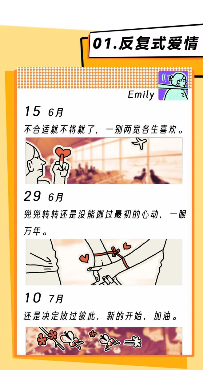 姓名测试爱情免费测试_名字测试游戏_姓名爱情测试小游戏