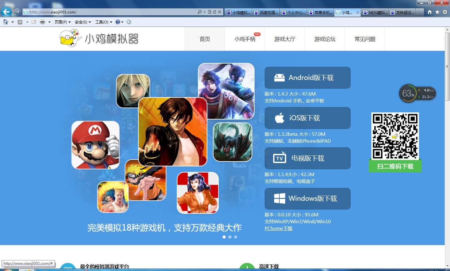 虚拟世界的模拟游戏小鸡模拟器TV：玩转乐趣无限