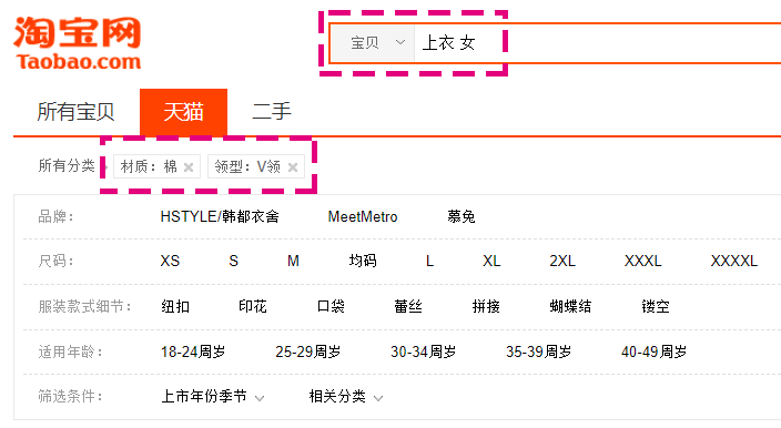 淘宝商城手机_手机淘宝αpp_淘宝手机版