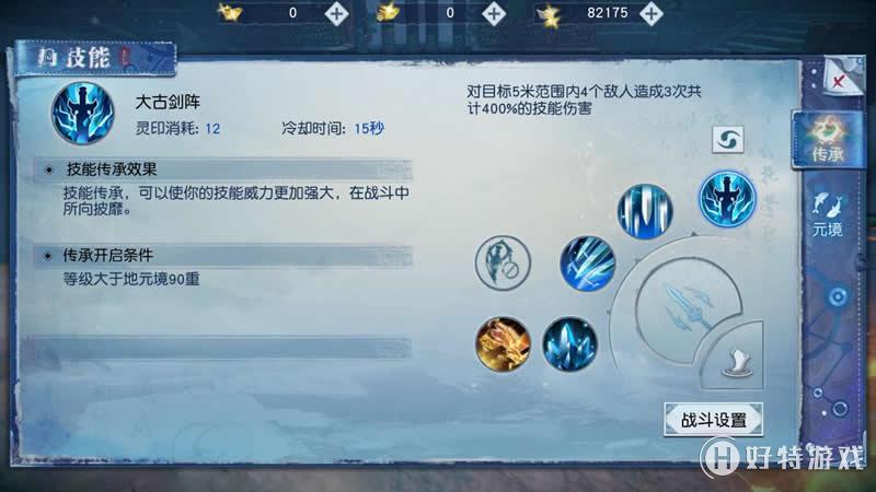 青莲剑诀是哪本小说_觅长生青莲剑诀_青莲剑诀
