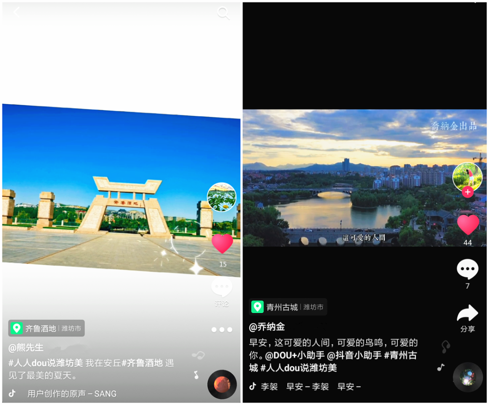 抖拍_抖拍app_抖拍下载安装