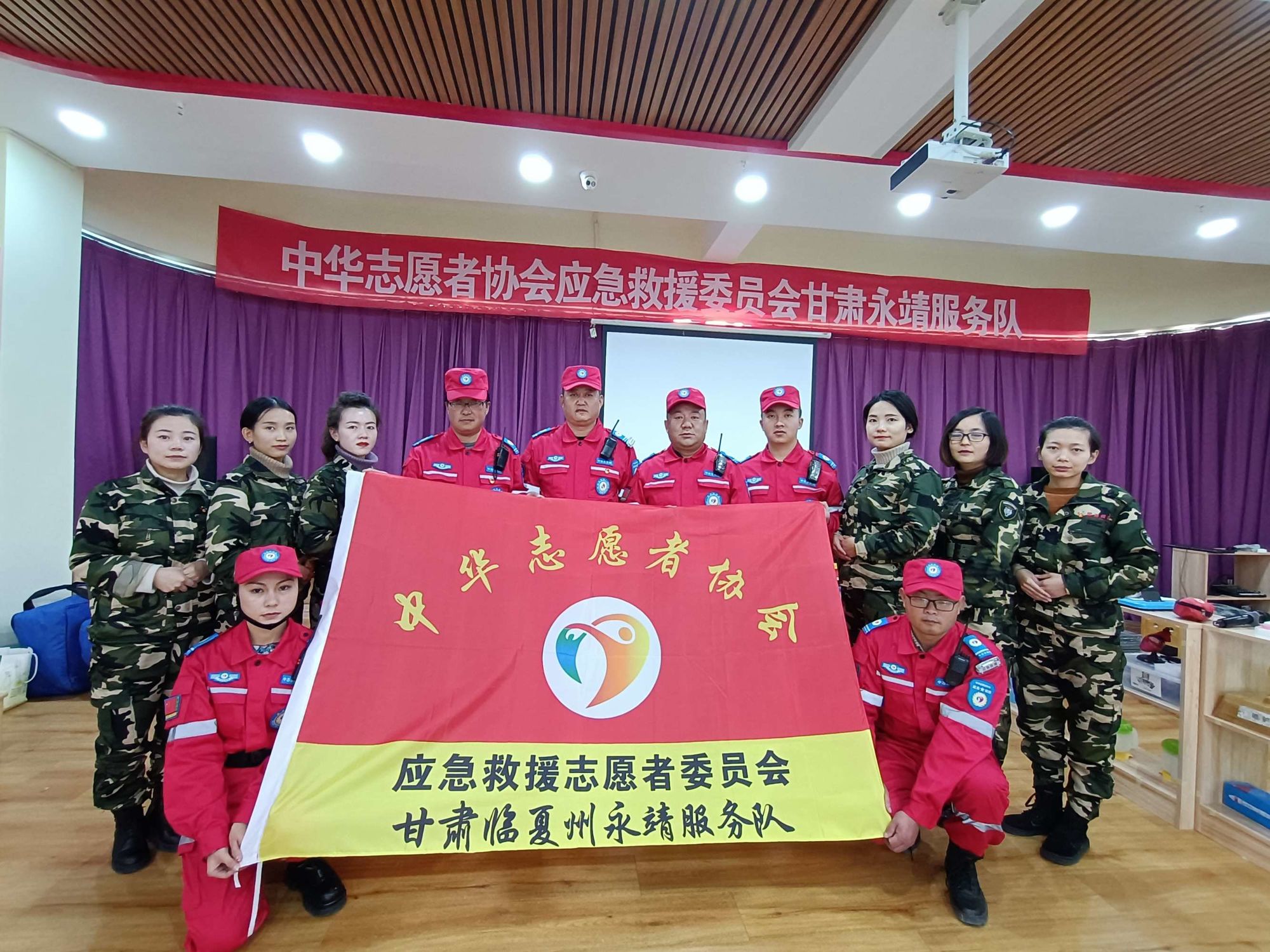 中华志愿者协会是什么级别_中华志愿者协会会费_中华志愿者协会