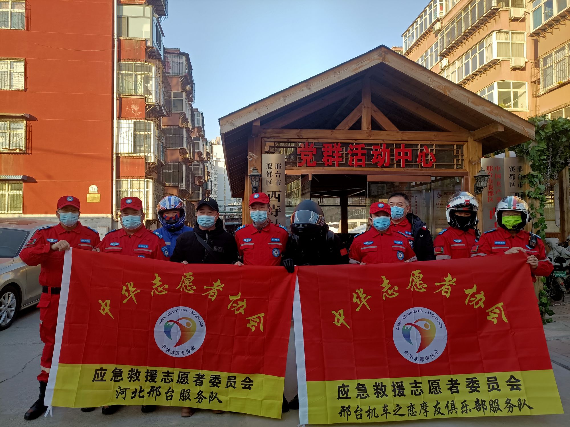 中华志愿者协会会费_中华志愿者协会_中华志愿者协会是什么级别