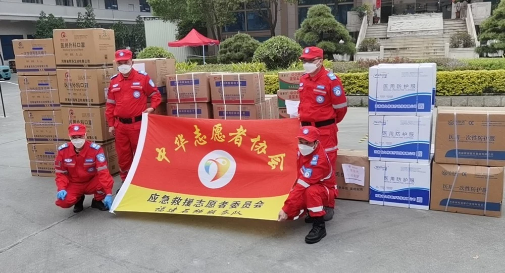 中华志愿者协会_中华志愿者协会是什么级别_中华志愿者协会会费