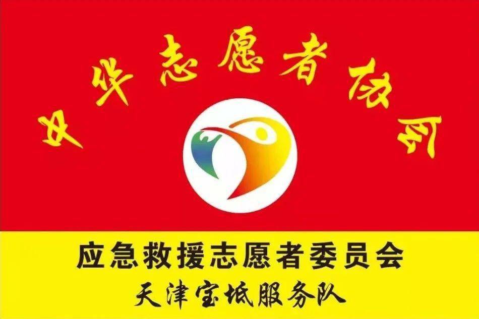 中华志愿者协会_中华志愿者协会是什么级别_中华志愿者协会会费