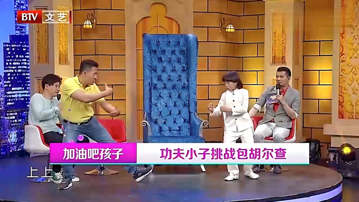 小游戏功夫小子_经典游戏功夫小子_功夫小子游戏