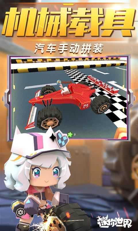 迷你世界无限刷铁轨_迷你世界无限刷铁_迷你世界无限铁矿