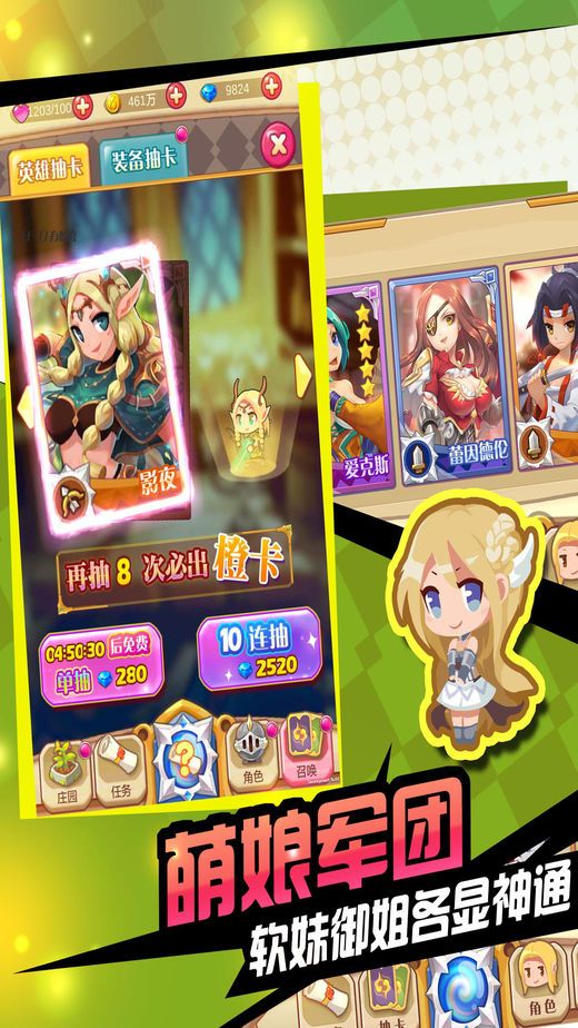 迪士尼梦幻岛游戏_梦幻岛游戏_约定的梦幻岛游戏