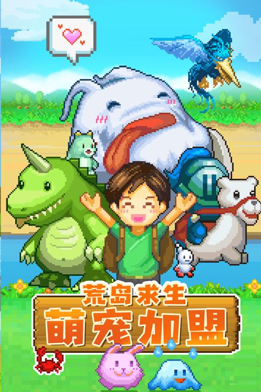 约定的梦幻岛游戏_梦幻岛游戏_迪士尼梦幻岛游戏