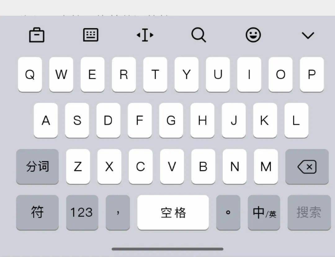 微信键盘如何设置皮肤_微信键盘皮肤怎么设置_键盘微信皮肤设置在哪里