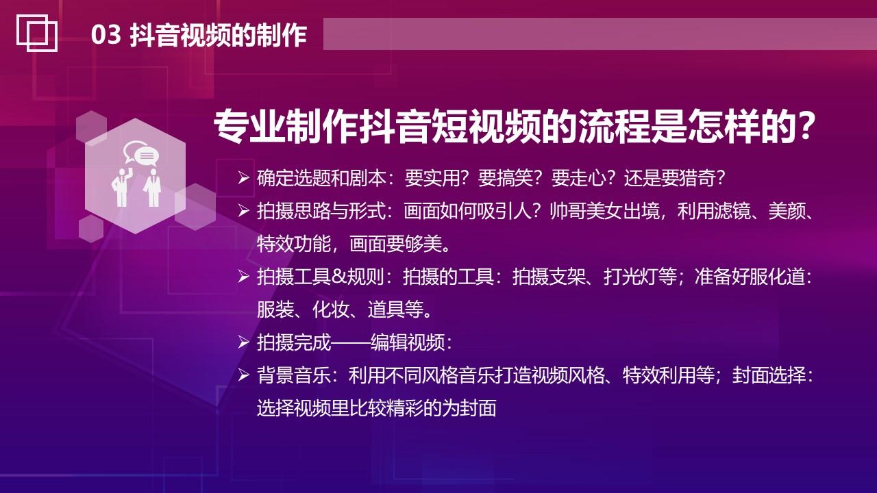 成人抖音视频_成人抖音视频_成人抖音视频