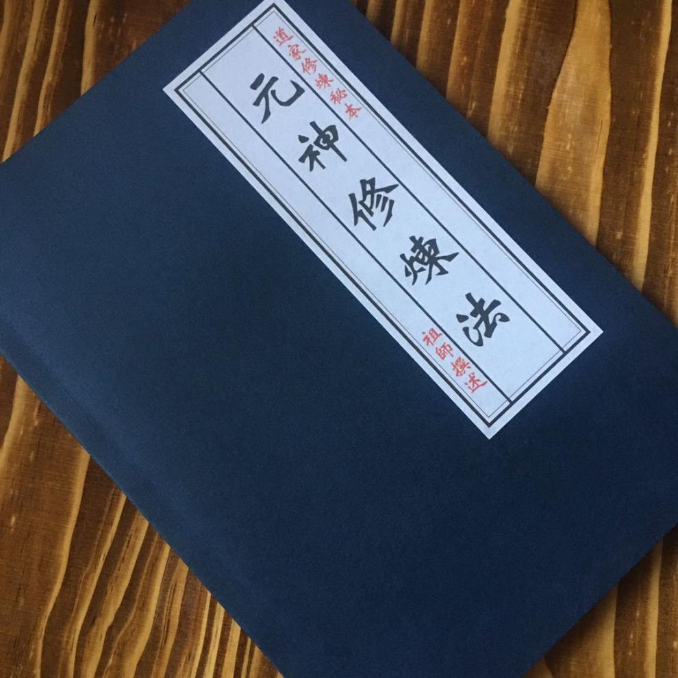 道童想不想修真_想不想修真道童培养产出_想不想修真道童