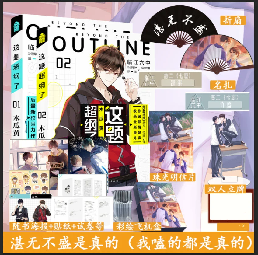 书耽app_耽书是宿缘_耽书施墨兰亭序此书法视频