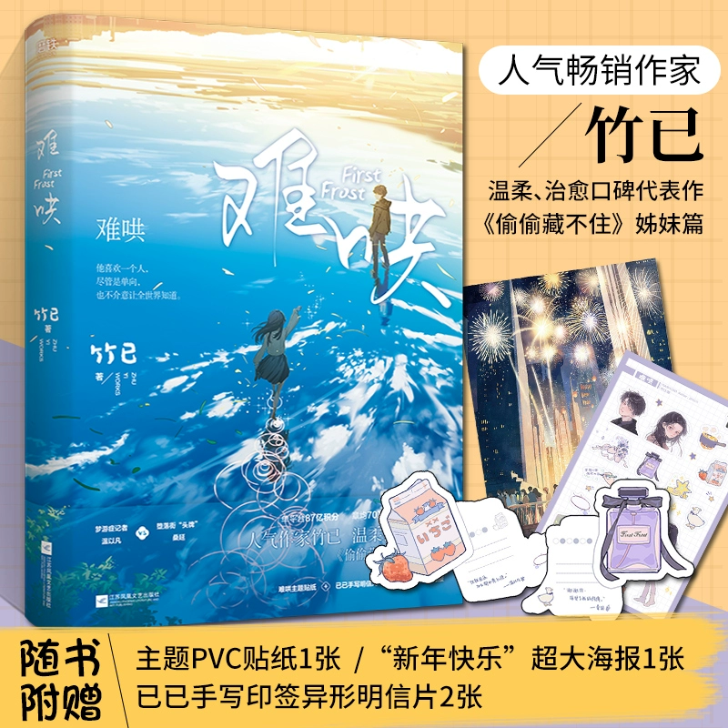 耽书是宿缘_书耽app_耽书施墨兰亭序此书法视频