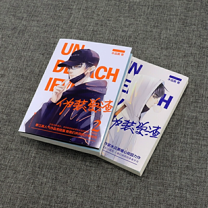 书耽app_耽书是宿缘_耽书施墨兰亭序此书法视频