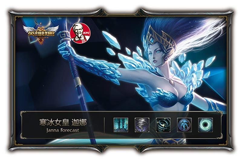 寒冰王冠_寒冰王座手机版_寒冰之王