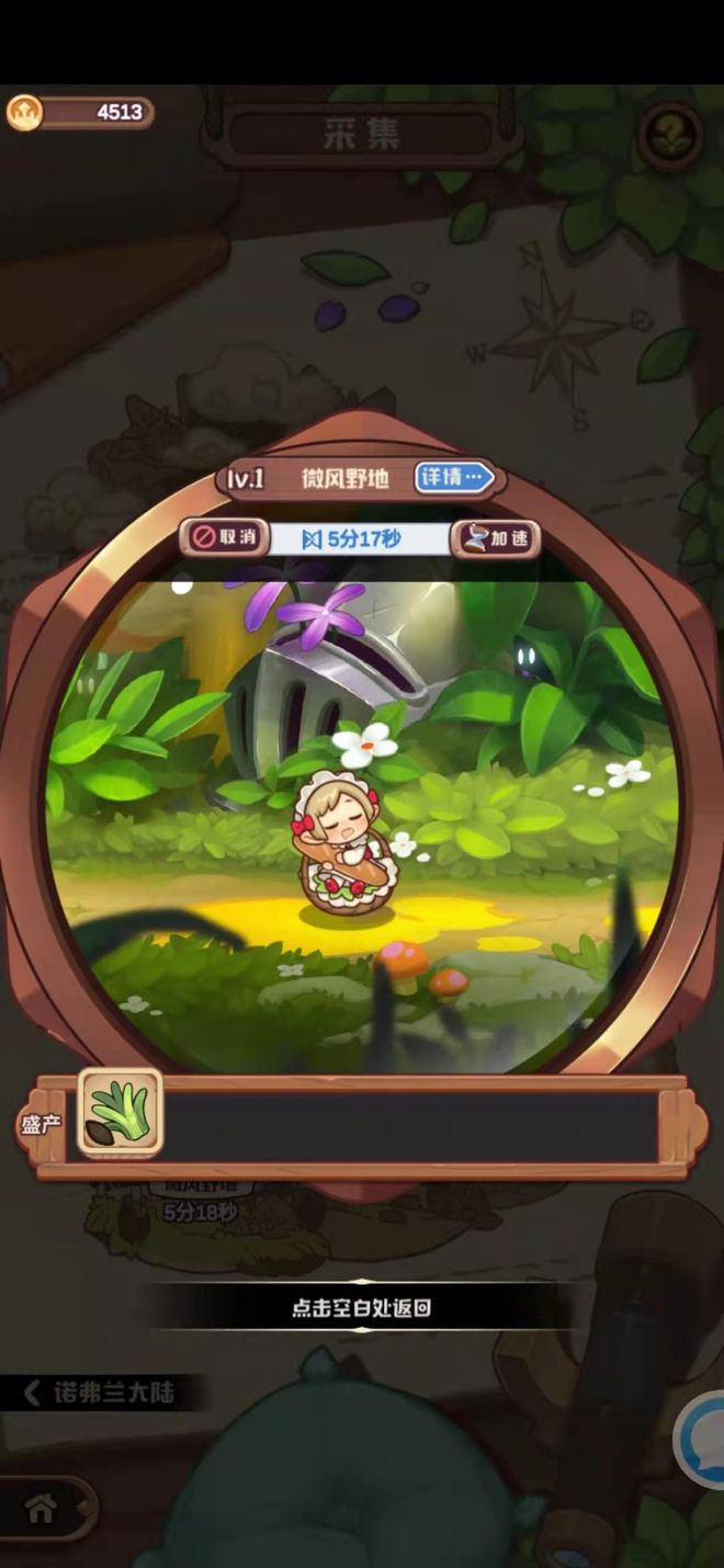 召唤世界OL_召唤世界_召唤世界吞噬者的道具